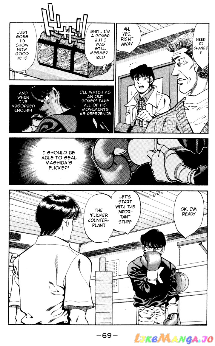 Hajime no Ippo Chapter 272 - page 7