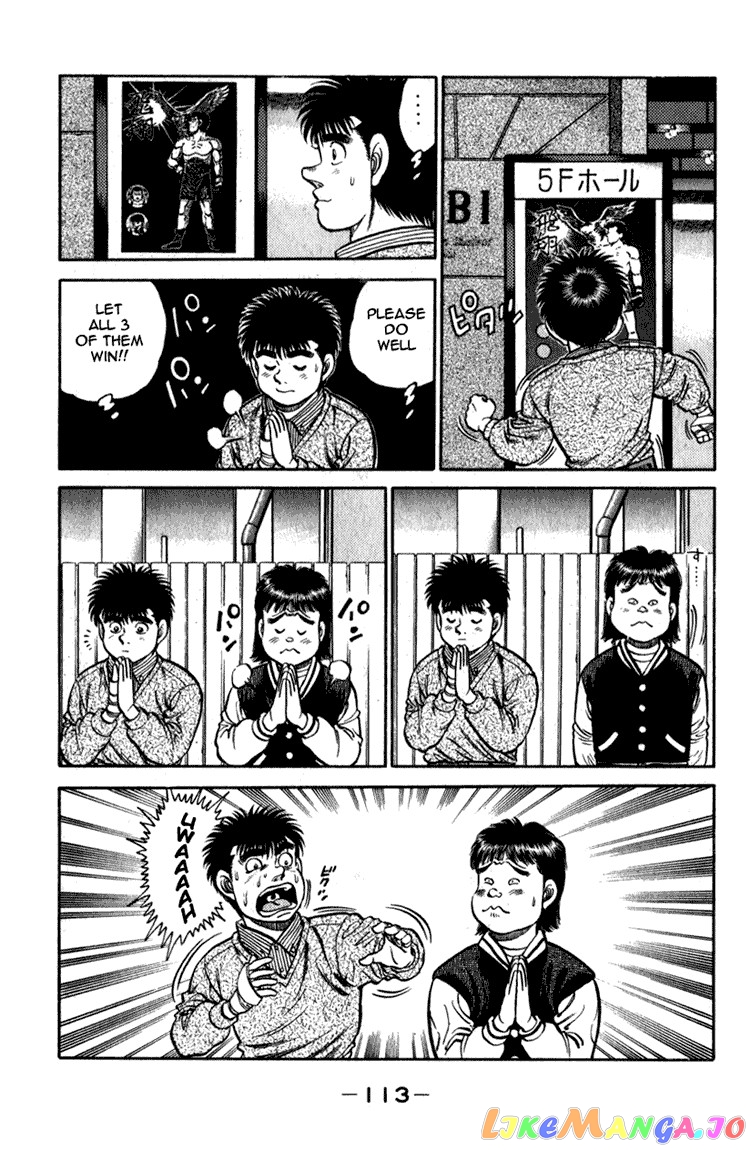 Hajime no Ippo Chapter 111 - page 12