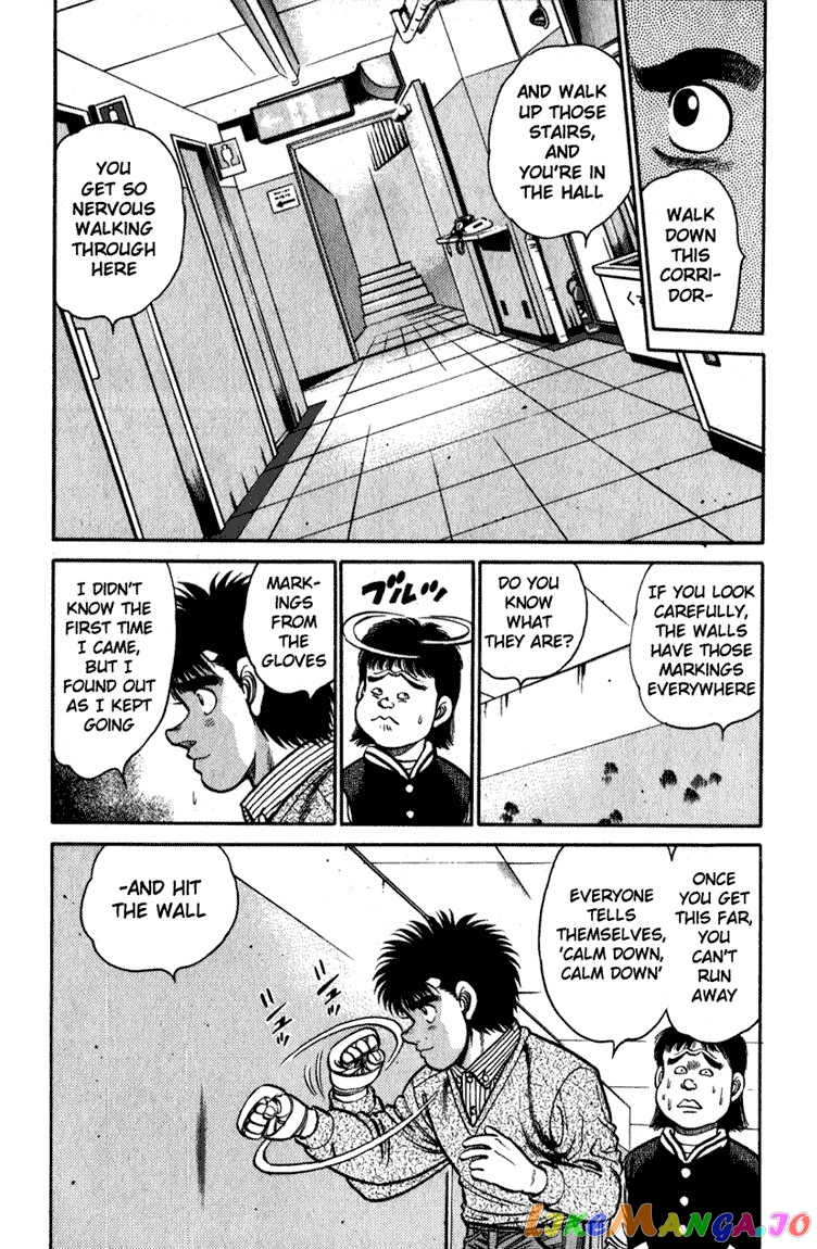Hajime no Ippo Chapter 111 - page 16