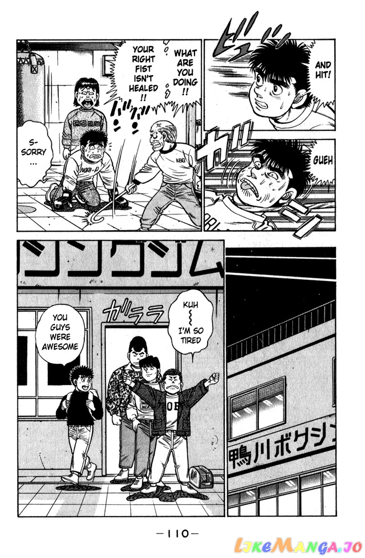 Hajime no Ippo Chapter 111 - page 9