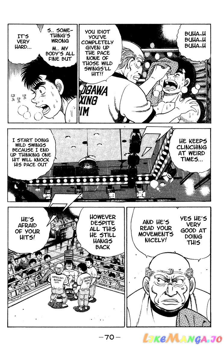 Hajime no Ippo Chapter 46 - page 10