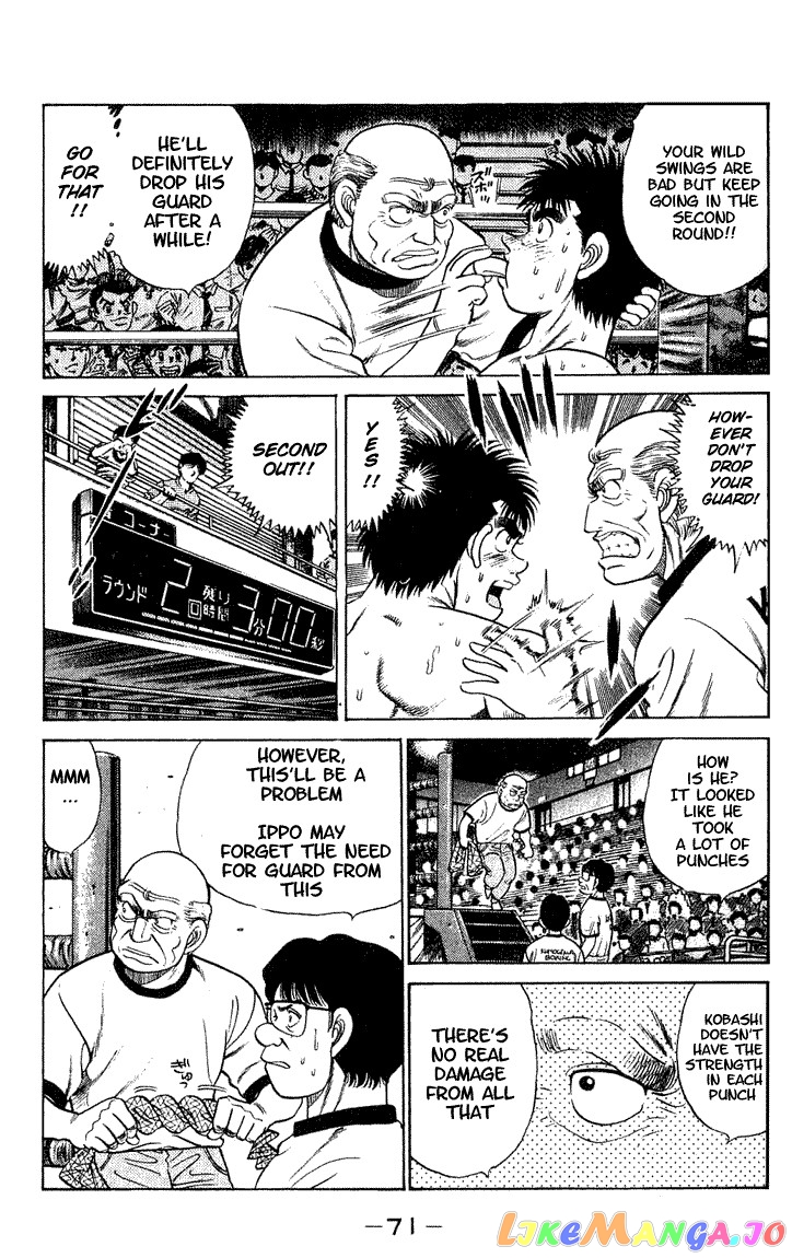 Hajime no Ippo Chapter 46 - page 11