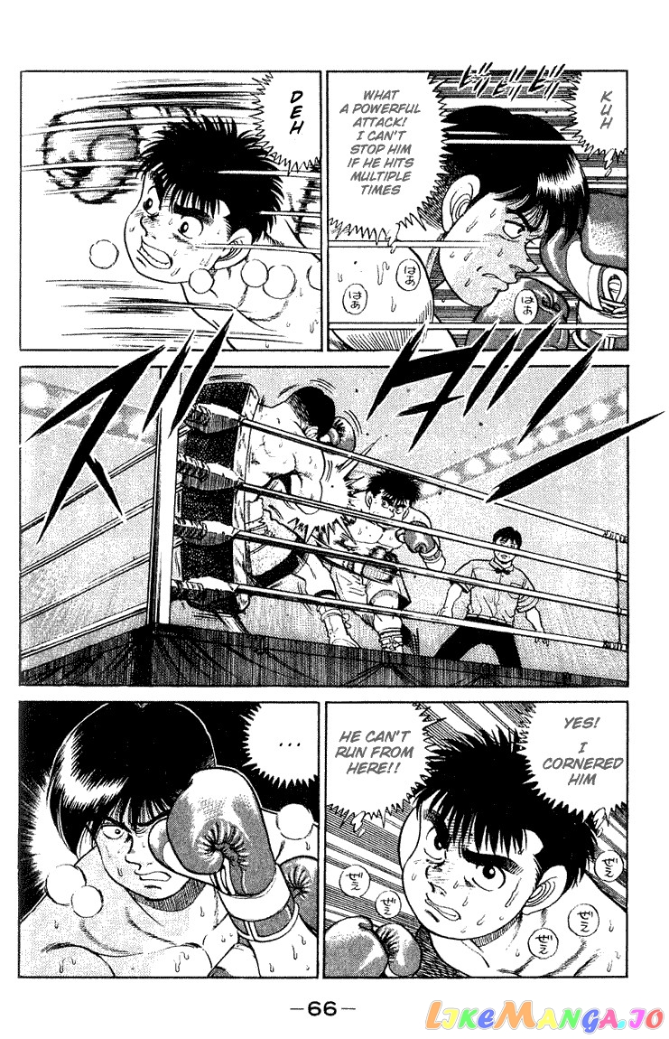 Hajime no Ippo Chapter 46 - page 6