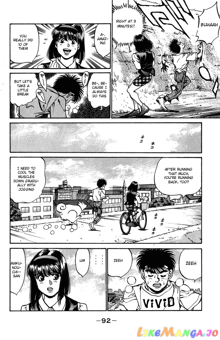 Hajime no Ippo Chapter 237 - page 10