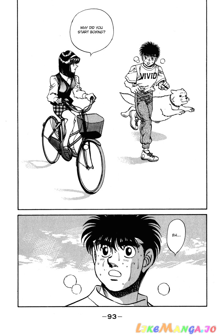 Hajime no Ippo Chapter 237 - page 11
