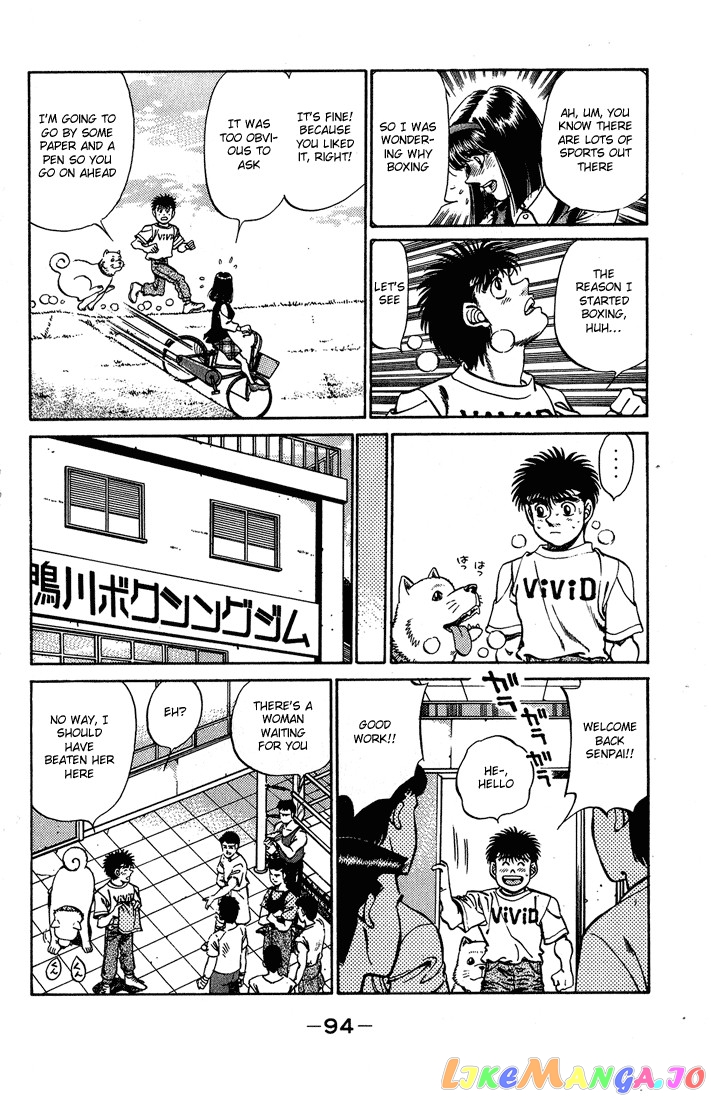 Hajime no Ippo Chapter 237 - page 12