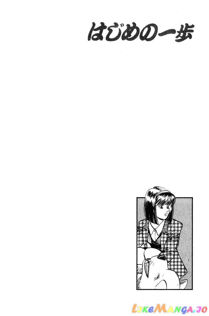 Hajime no Ippo Chapter 237 - page 20
