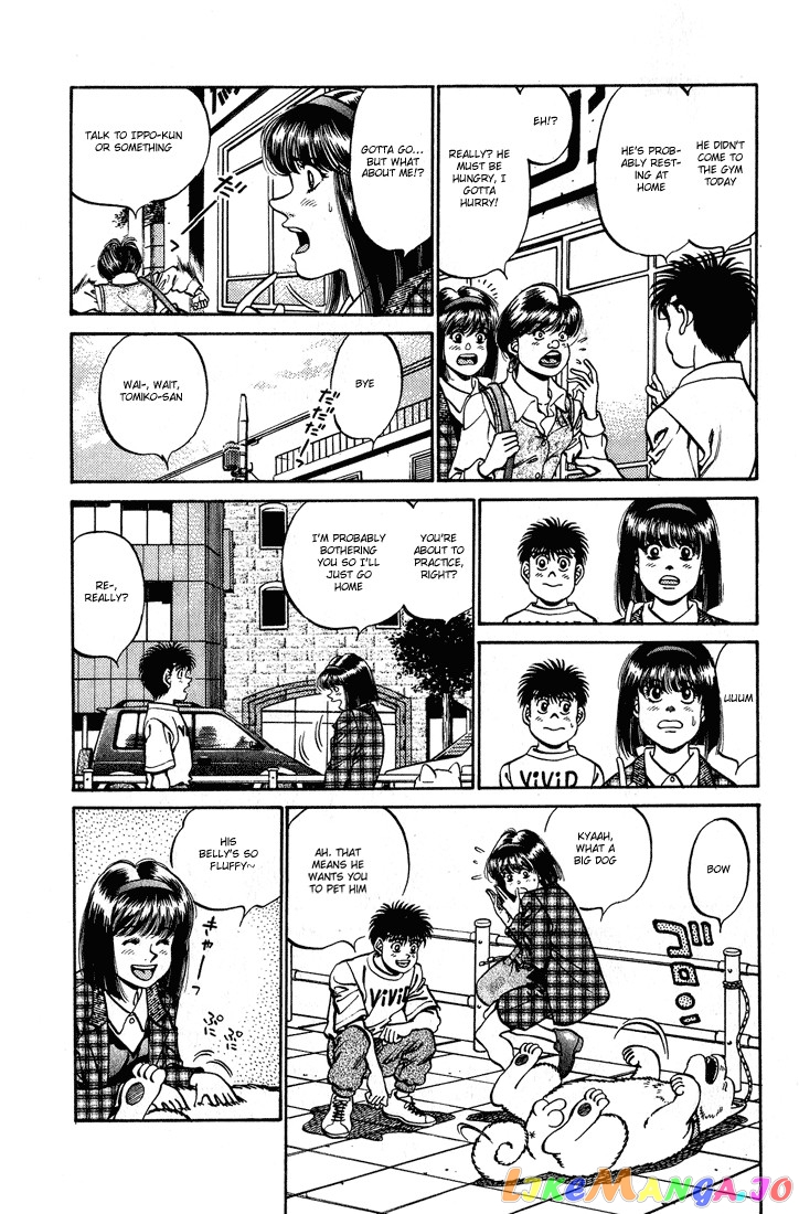 Hajime no Ippo Chapter 237 - page 3