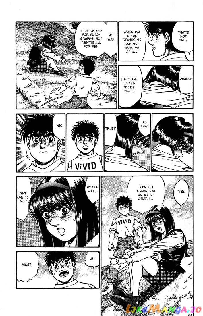 Hajime no Ippo Chapter 237 - page 7