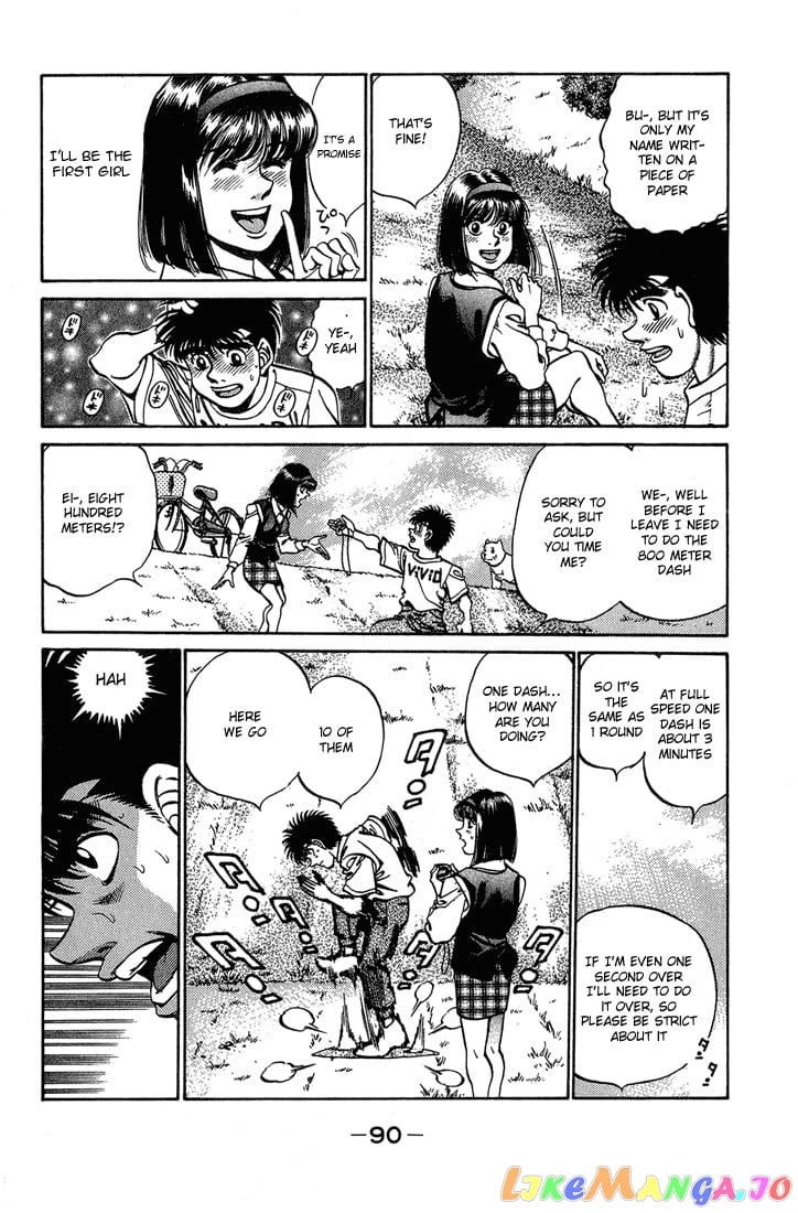 Hajime no Ippo Chapter 237 - page 8