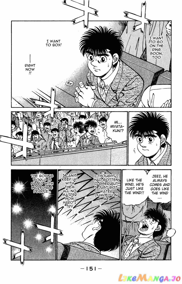 Hajime no Ippo Chapter 204 - page 10