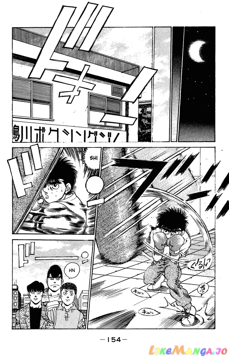 Hajime no Ippo Chapter 204 - page 13