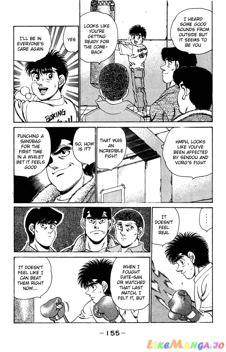 Hajime no Ippo Chapter 204 - page 14