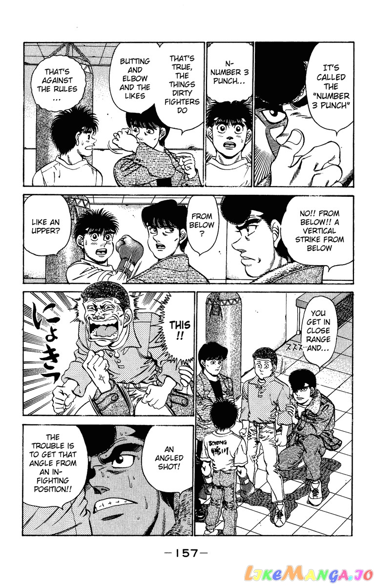 Hajime no Ippo Chapter 204 - page 16