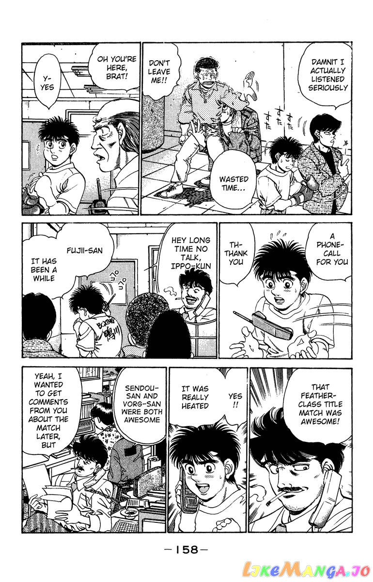 Hajime no Ippo Chapter 204 - page 17