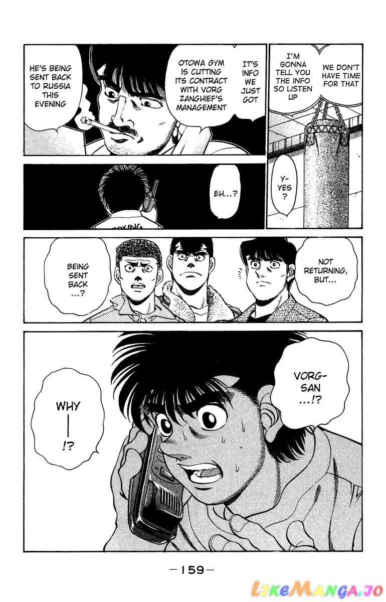 Hajime no Ippo Chapter 204 - page 18