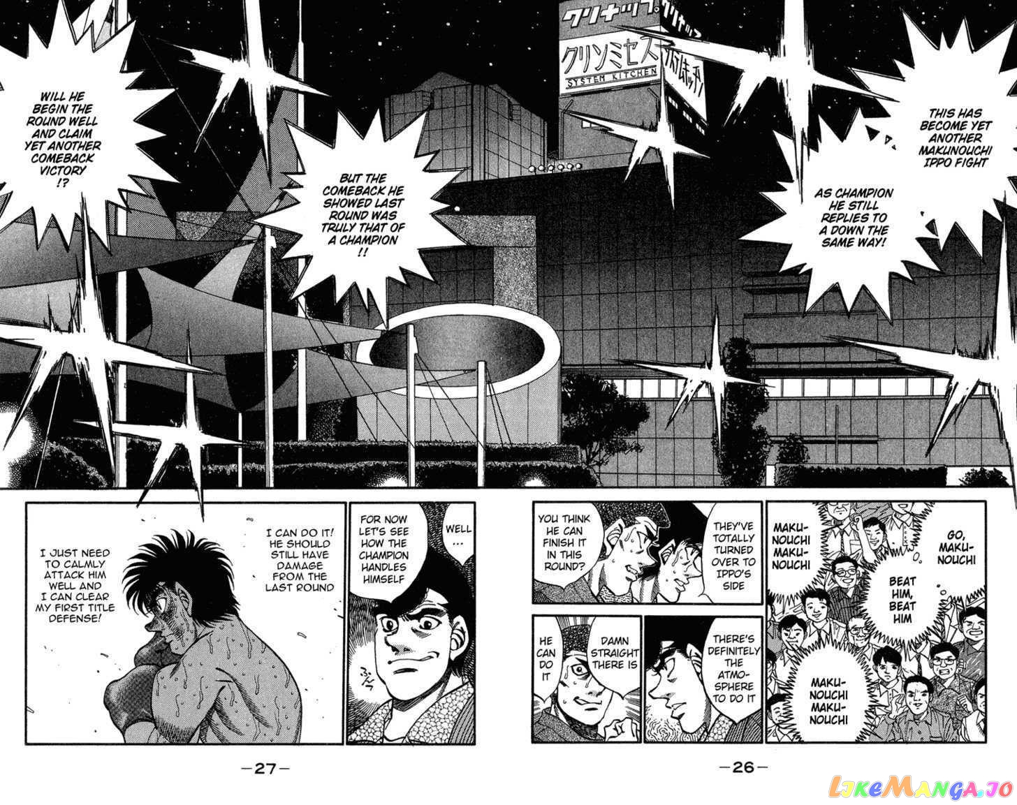 Hajime no Ippo Chapter 308 - page 2