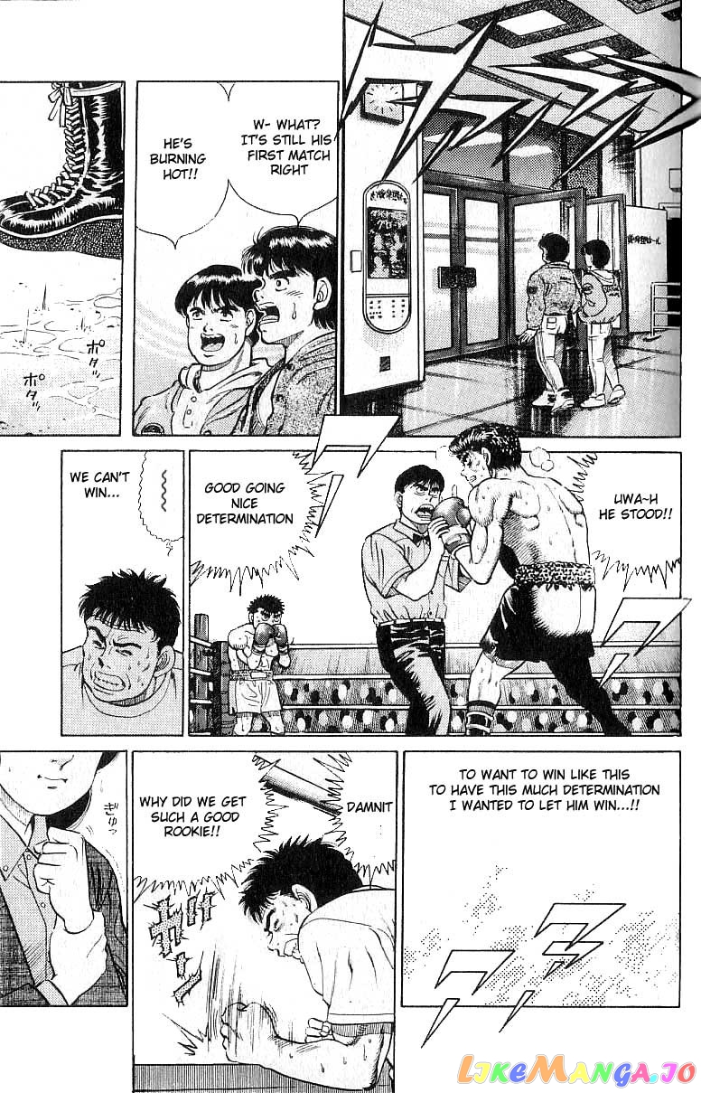 Hajime no Ippo Chapter 20 - page 15