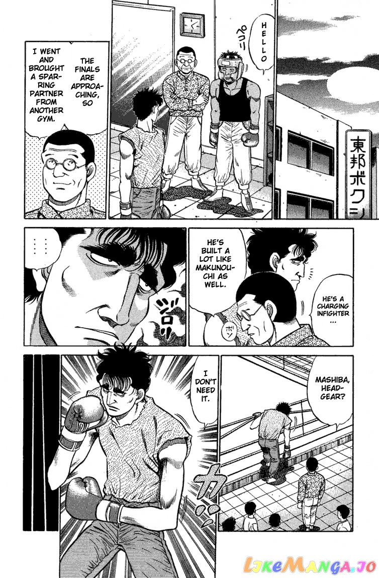 Hajime no Ippo Chapter 77 - page 10