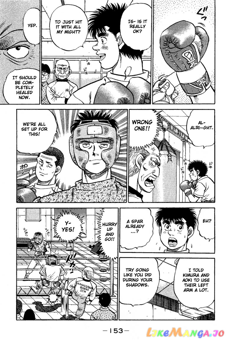 Hajime no Ippo Chapter 77 - page 11