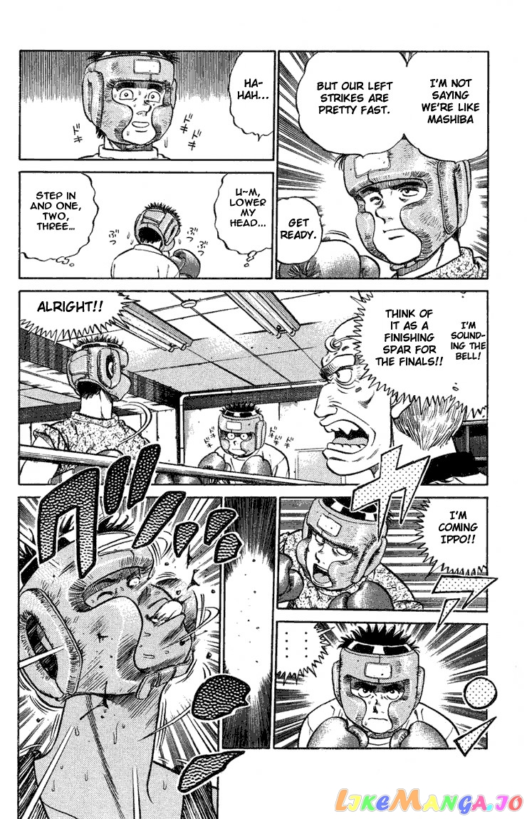 Hajime no Ippo Chapter 77 - page 12