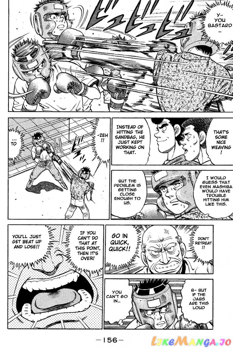 Hajime no Ippo Chapter 77 - page 14