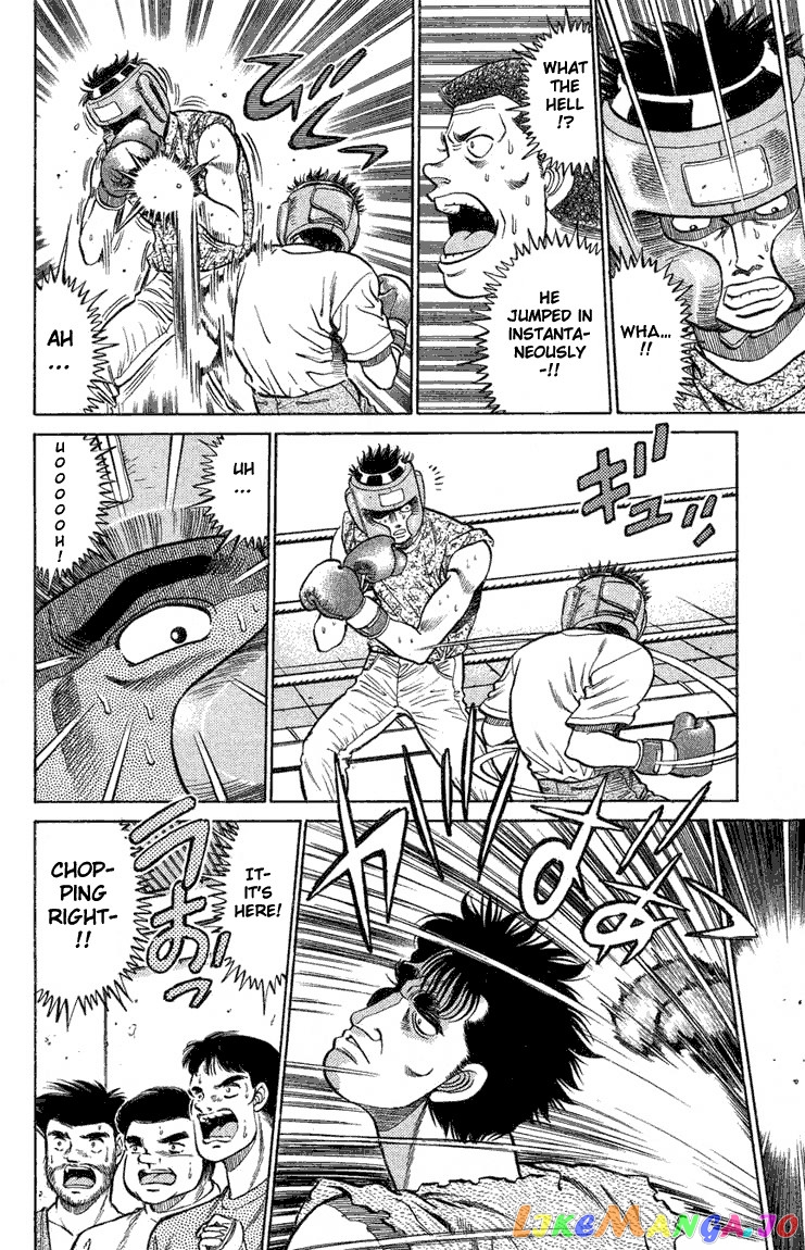 Hajime no Ippo Chapter 77 - page 16