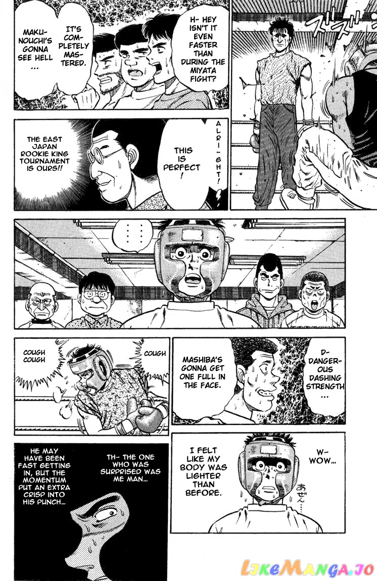 Hajime no Ippo Chapter 77 - page 18