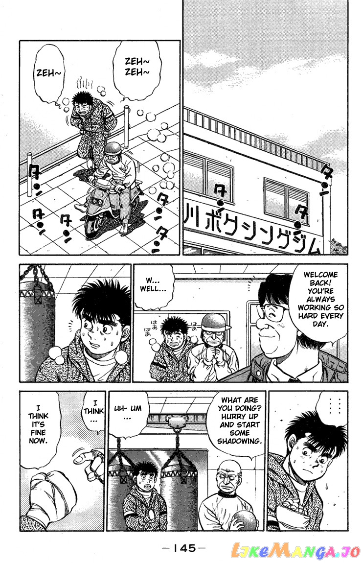 Hajime no Ippo Chapter 77 - page 3