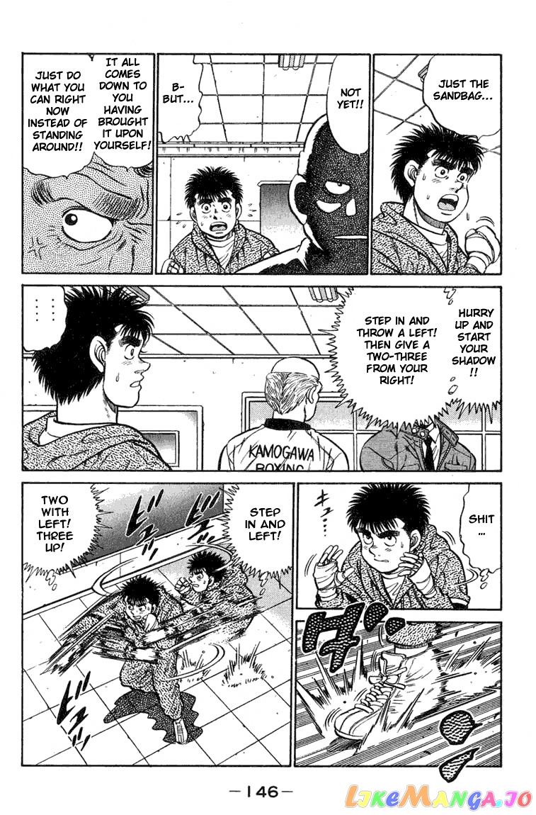 Hajime no Ippo Chapter 77 - page 4