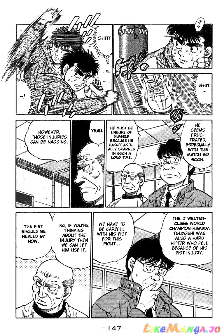 Hajime no Ippo Chapter 77 - page 5