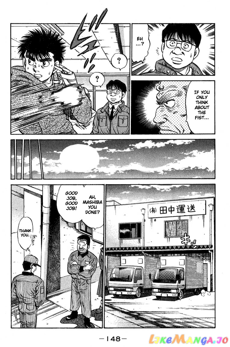 Hajime no Ippo Chapter 77 - page 6