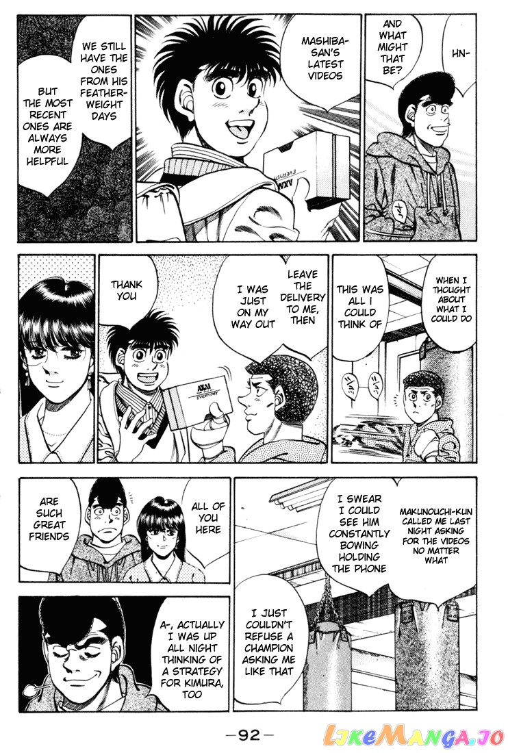Hajime no Ippo Chapter 273 - page 10