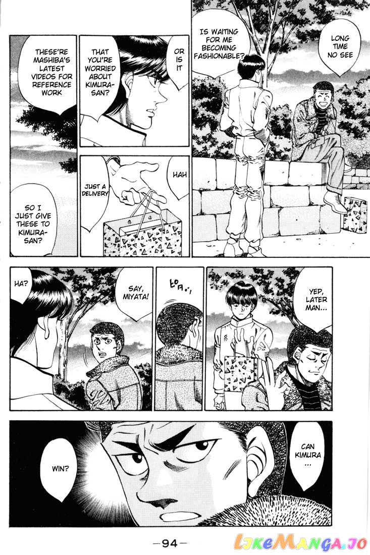 Hajime no Ippo Chapter 273 - page 12