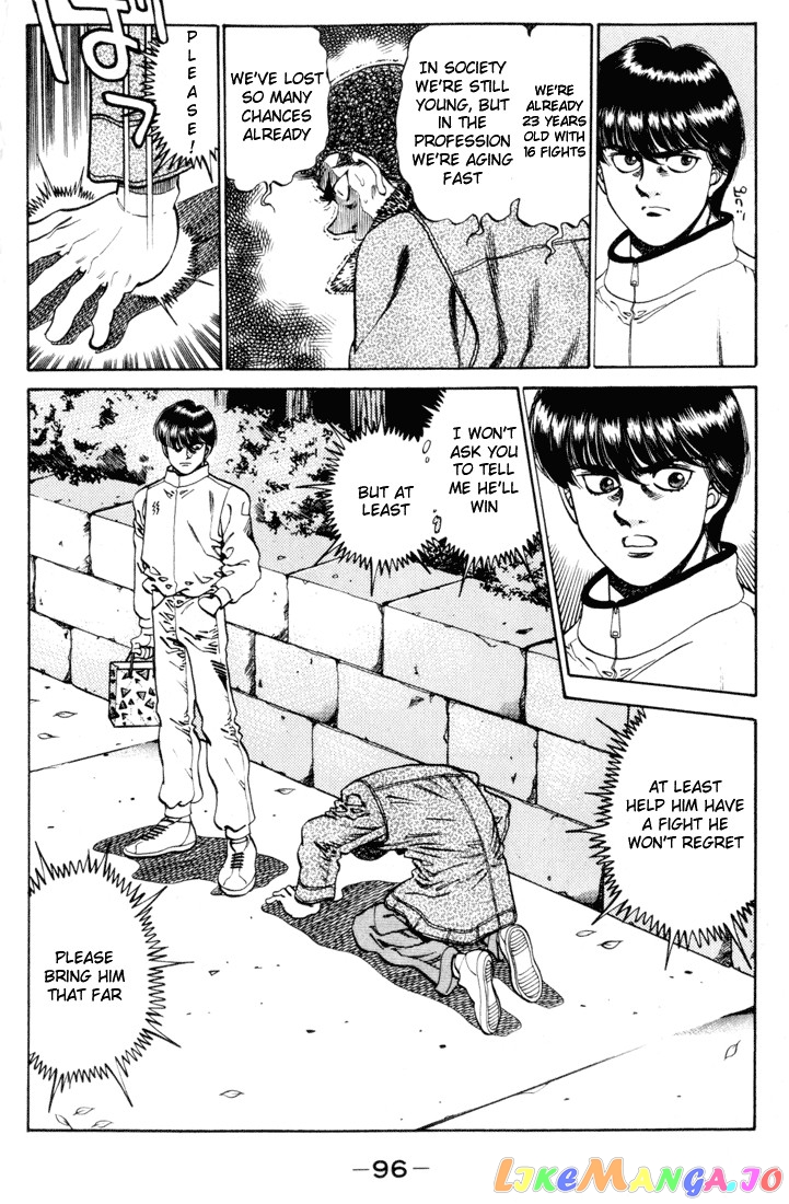 Hajime no Ippo Chapter 273 - page 14