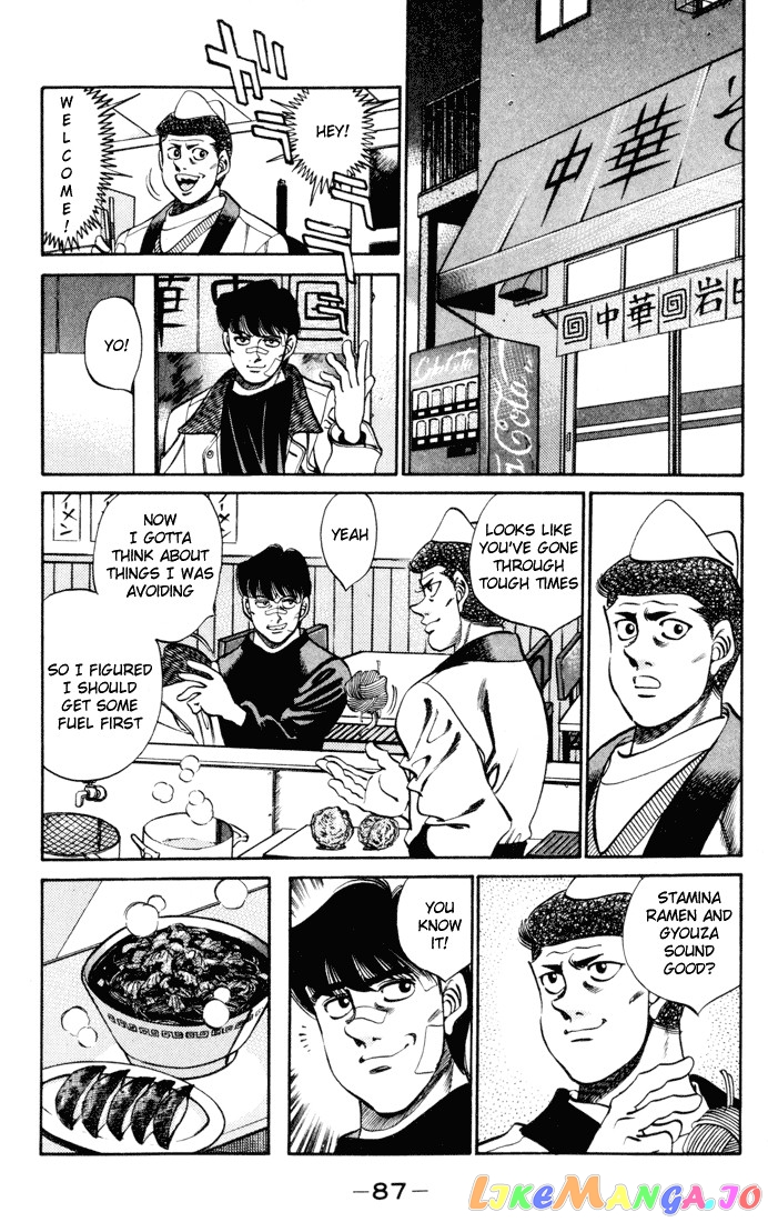 Hajime no Ippo Chapter 273 - page 5