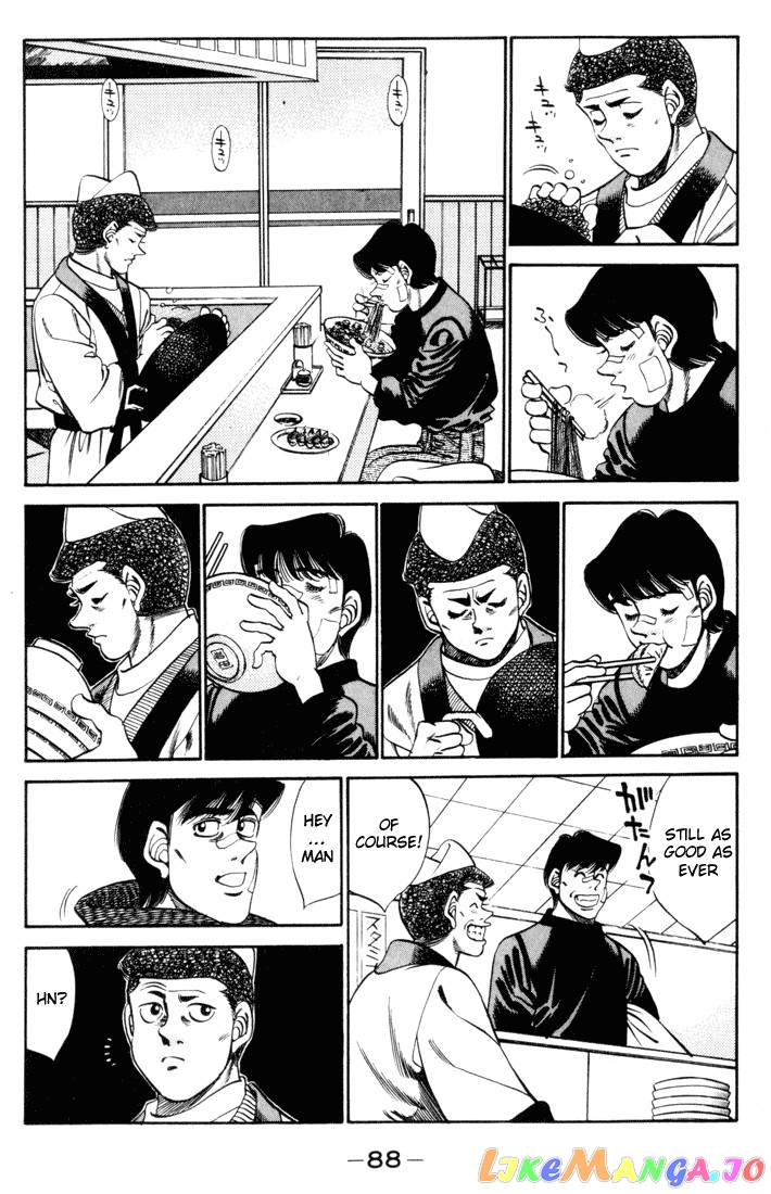 Hajime no Ippo Chapter 273 - page 6