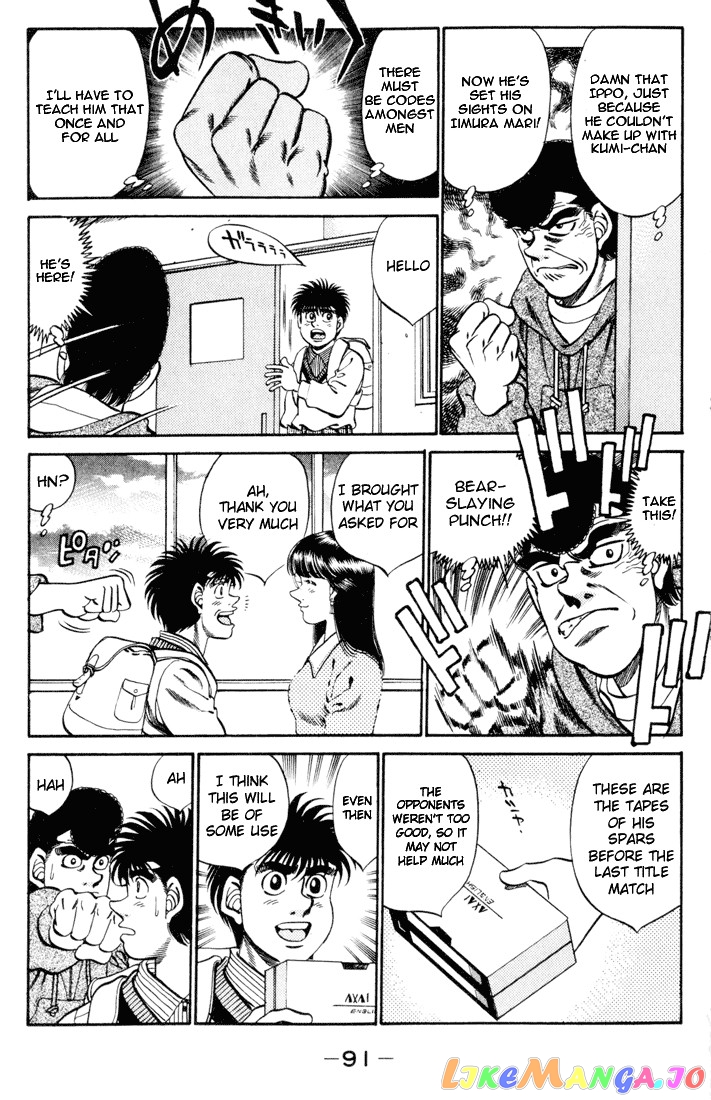 Hajime no Ippo Chapter 273 - page 9