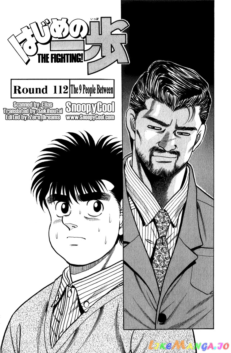 Hajime no Ippo Chapter 112 - page 1