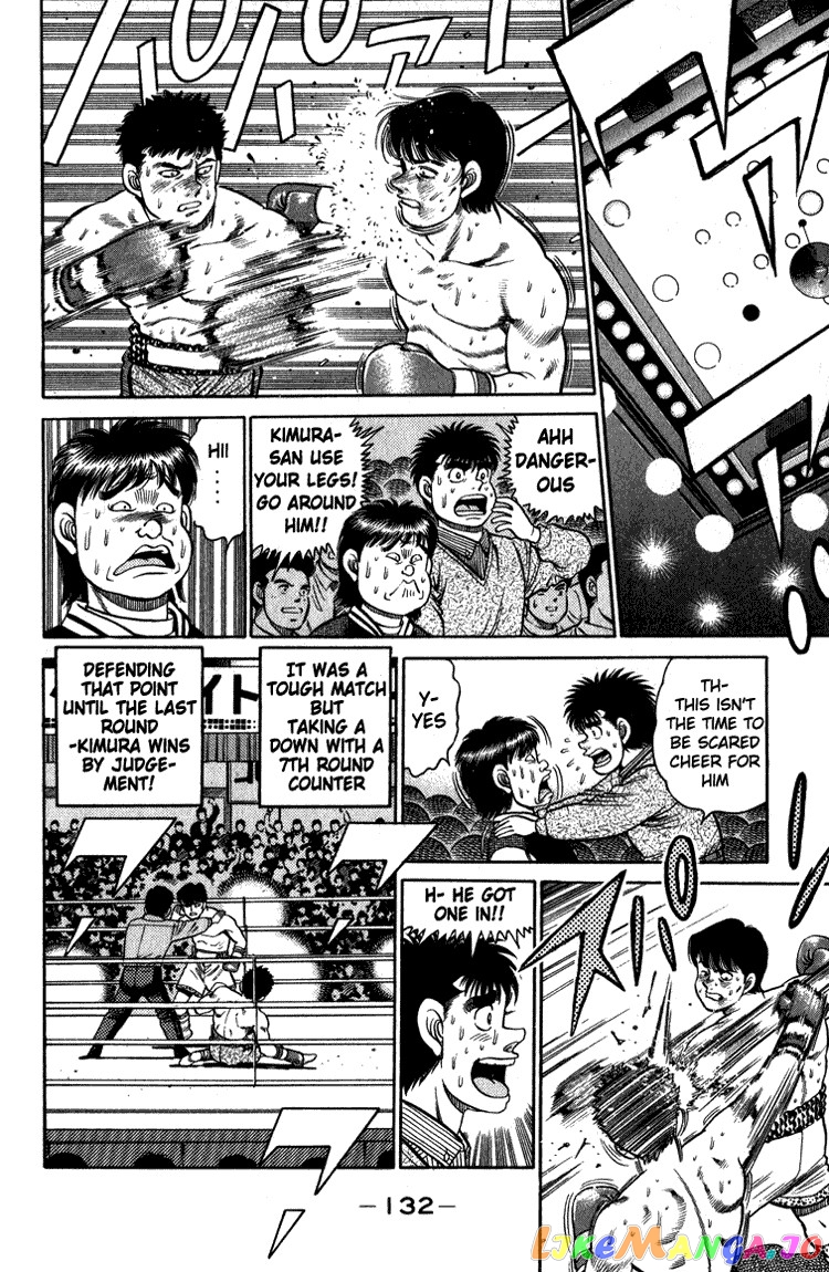 Hajime no Ippo Chapter 112 - page 12