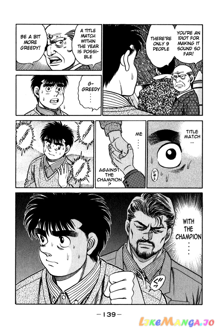 Hajime no Ippo Chapter 112 - page 18