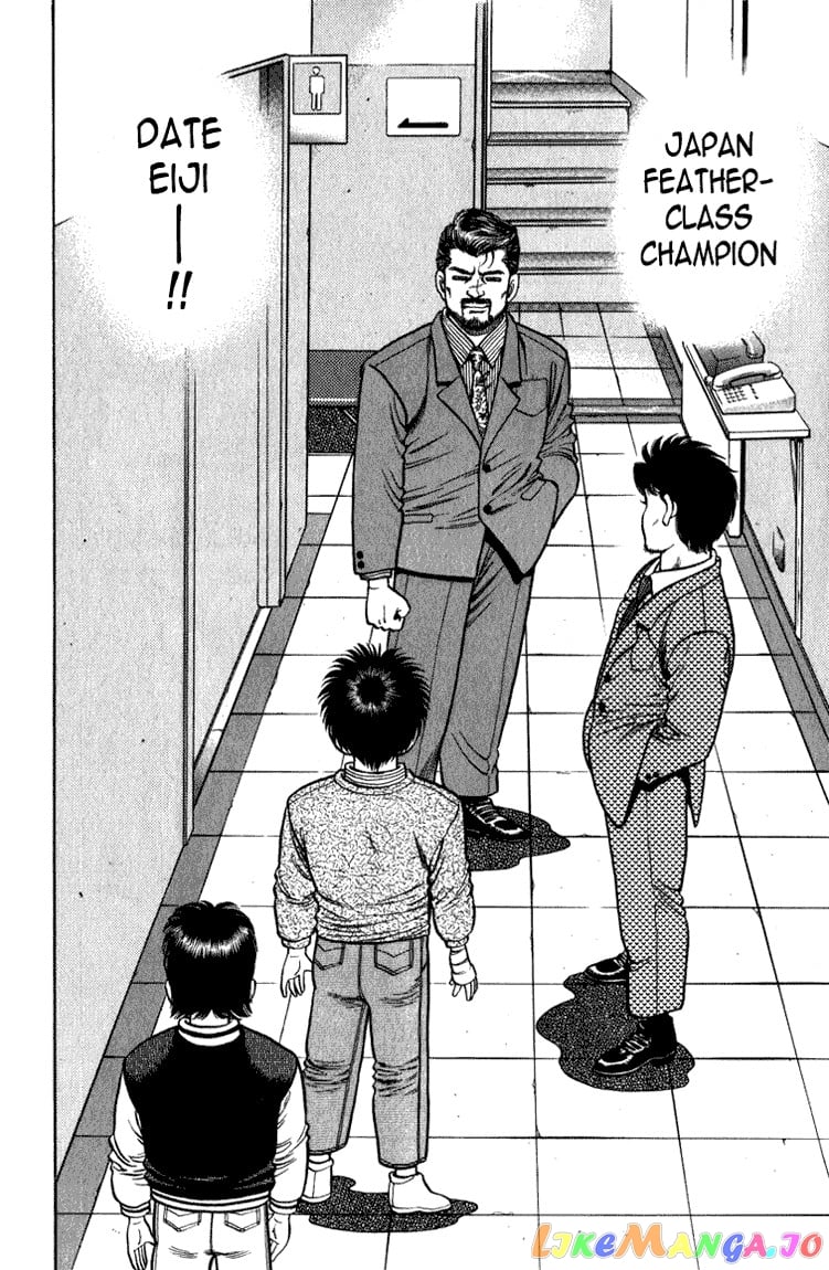 Hajime no Ippo Chapter 112 - page 2