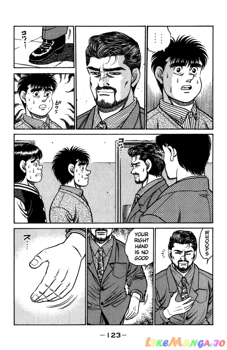 Hajime no Ippo Chapter 112 - page 3
