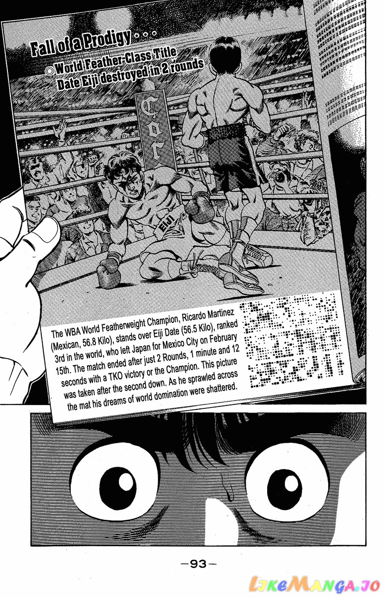 Hajime no Ippo Chapter 174 - page 11
