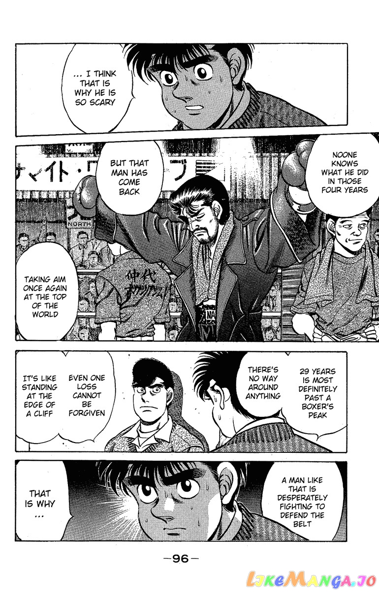 Hajime no Ippo Chapter 174 - page 14
