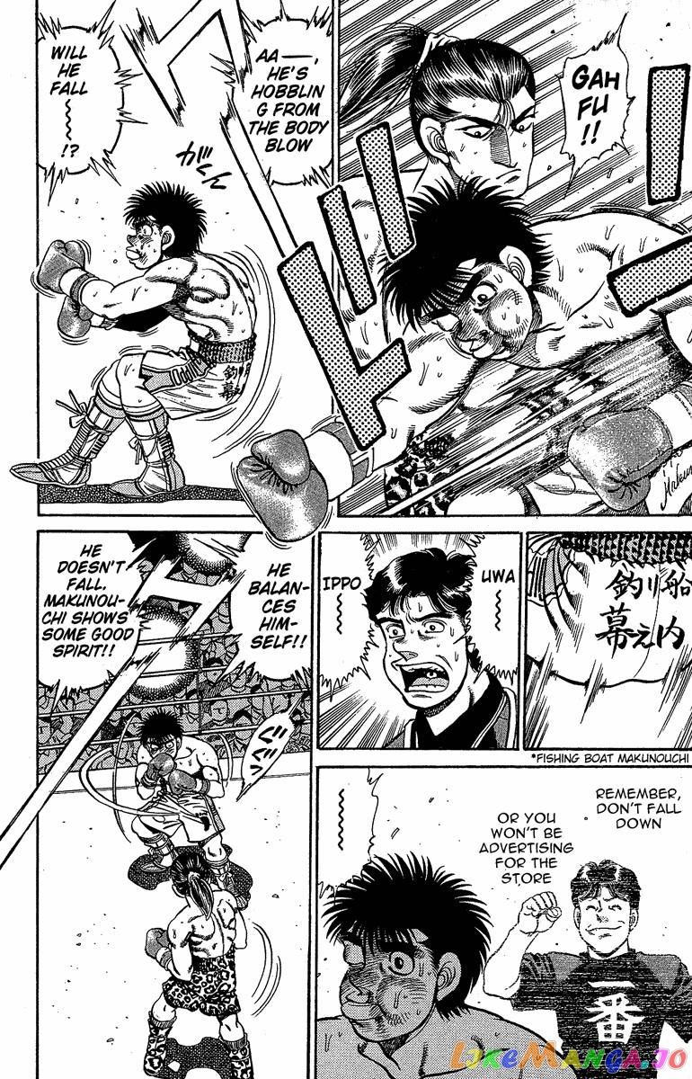 Hajime no Ippo Chapter 143 - page 12