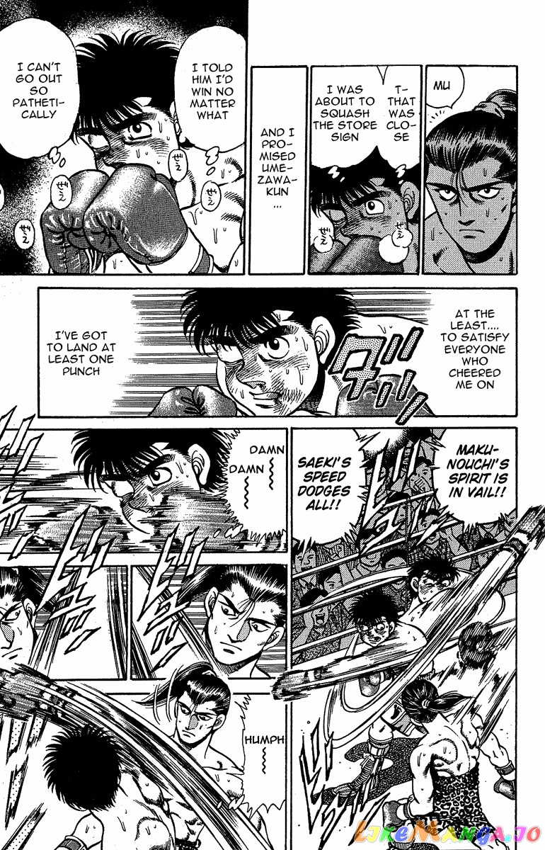 Hajime no Ippo Chapter 143 - page 13