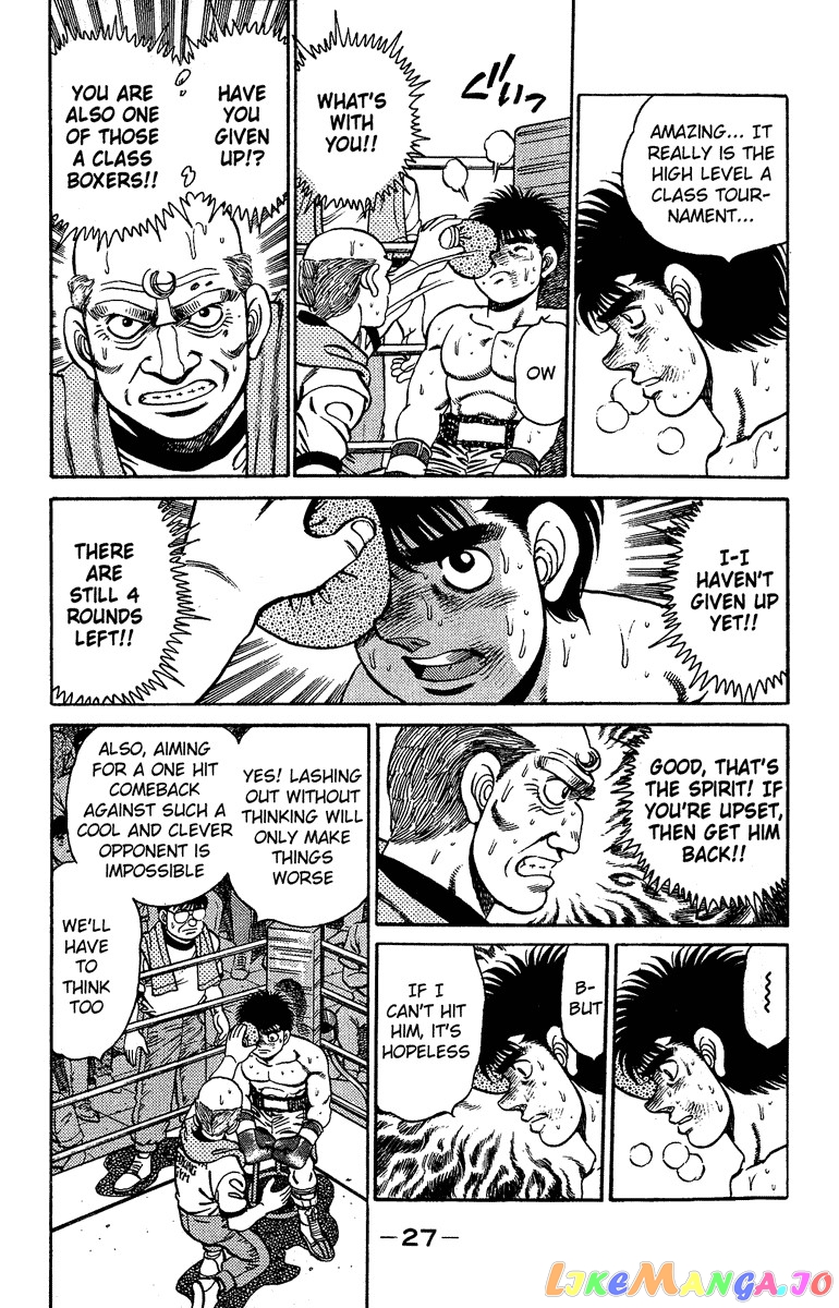 Hajime no Ippo Chapter 143 - page 3