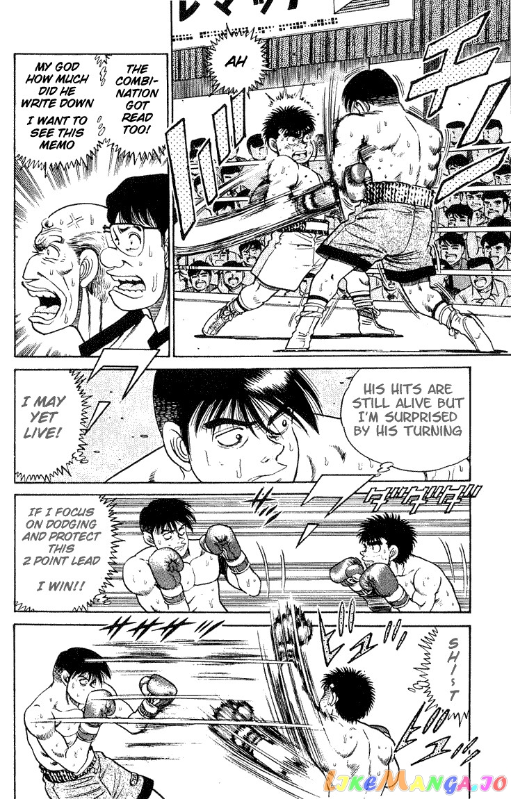 Hajime no Ippo Chapter 47 - page 12