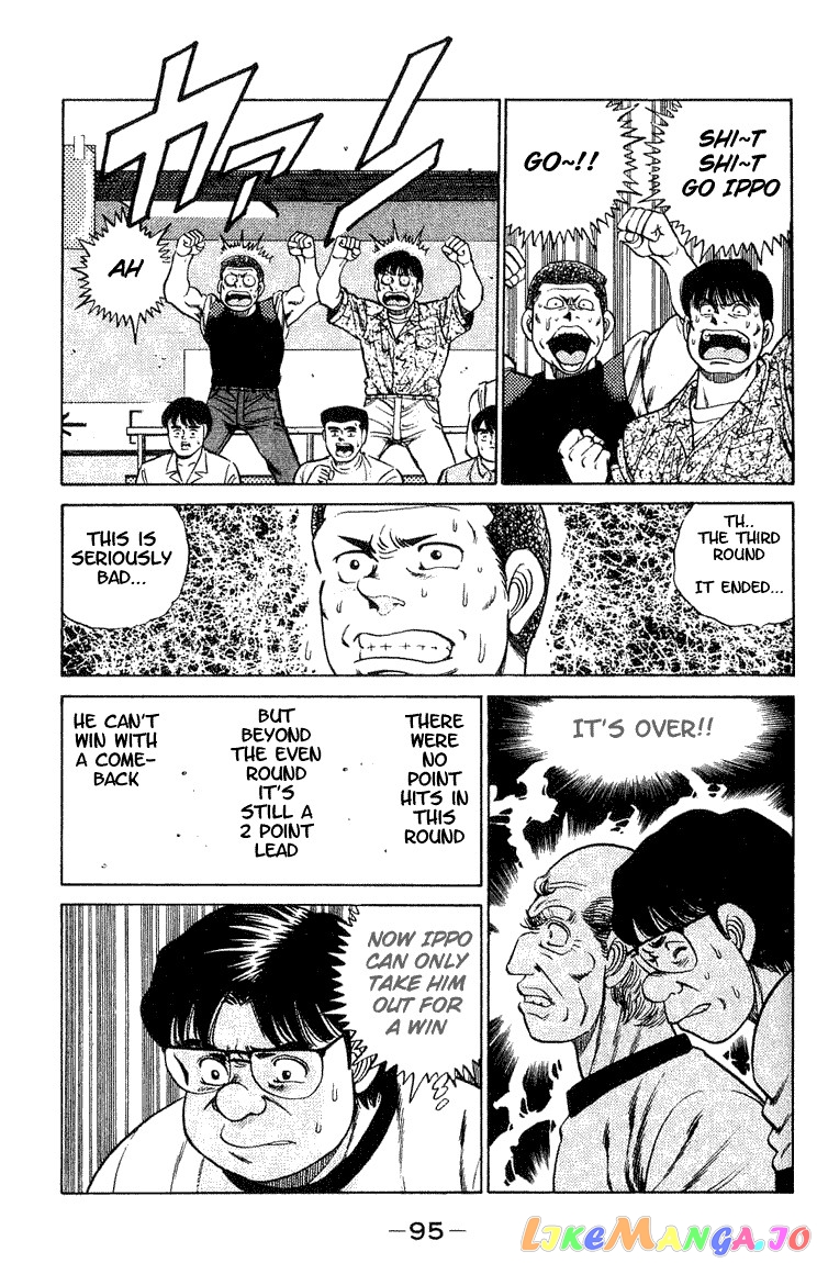 Hajime no Ippo Chapter 47 - page 15